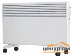 Конвектор ENGY EN-2000 (2кВТ)