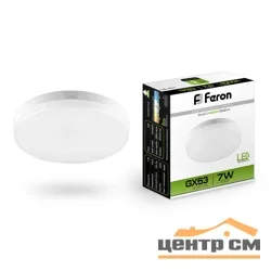 Лампа светодиодная 7Вт GX53 230В 4000K 540Лм (белый) Feron, LB-451