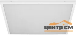 Светильник светодиодный 36W, 4000K, 2900Лм, IP40, 595*595*15 белый матовый Feron AL2115 ДВО