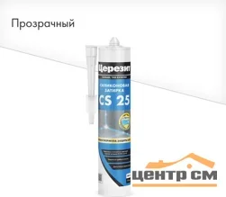 Затирка-Герметик силиконовая CERESIT CS 25 эластичная прозрачная 280 мл