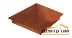 Колпак на столбы для ограждений 390*390мм цвет 8004 (терракота) 0,45мм