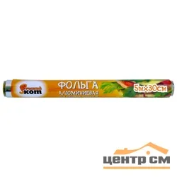 Фольга пищевая 5м*30см РЫЖИЙ КОТ (в пленке)
