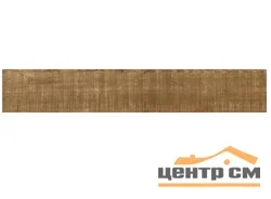 Керамогранит IDALGO Граните Вуд Эго 120*19,5 структурный (SR) коричневый