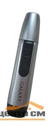 Триммер для носа и ушей Galaxy LINE GL 4230*