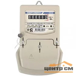 Счетчик СЕ 101 S6 145 М6 1ф 5-60А 1 класс точн. мех. экран в щиток Энергомера