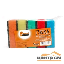 Губка для посуды РЫЖИЙ КОТ "Макси" (5шт)
