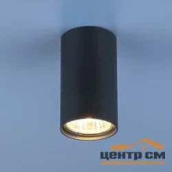 Светильник точечный Elektrostandard - 1081 (5256) GU10 GR графит