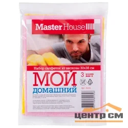 Набор салфеток Master House МОЙ ДОМАШНИЙ 60132, 30*38см, 3шт, из вискозы