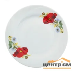 Тарелка Добруш мелкая 170мм 4С0328 Маки красные