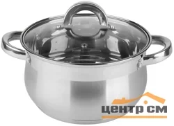 Кастрюля Appetite из нержавеющей стали 2.5л JL03253 Elisa