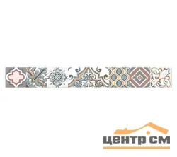 Плитка Azori Eclipse Selena бордюр 6,2х50,5 арт.585601002