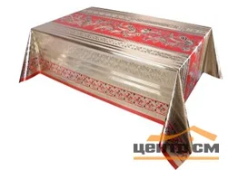 Клеенка ПВХ ВЕРСАЛЬ на нетканой основе 1,37 х20м 8002А