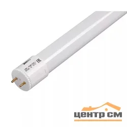 Лампа светодиодная 24Вт G13 (Т8) 1500 мм 230В 4000К 2000Лм (белый) JazzWay