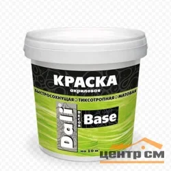 Краска для декоративных покрытий базовая Dali-Decor Base База А (белая), 5л