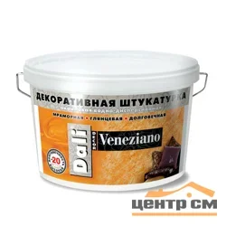 Штукатурка декоративная Dali-Decor "Veneziano" белая, 15кг ( Т-ра перевозки не ниже +5град)