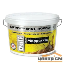 Покрытие декоративное Dali-Decor "Марракеш" белое, перламутровое, 3кг ( Т-ра перевозки не ниже +5град)