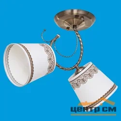 Люстра 30578/2AB WT+CF