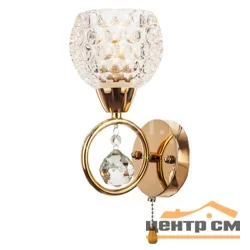 Бра 3116S/1wFG