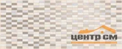 Плитка BELANI Элиз 1 бежевый декор 20х50