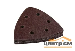Насадка для МФИ шлиф.листы, дельта, VELCRO, 6 отверстий 93 мм, P 80, ПРАКТИКА