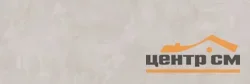 Плитка KERAMA MARAZZI Город на воде серый обрезной стена 25х75х9 арт.12107R
