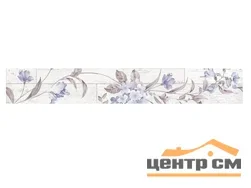 Плитка GLOBAL TILE Сан-Ремо / San Remo белый бордюр 5,4х50 арт.GT16VG