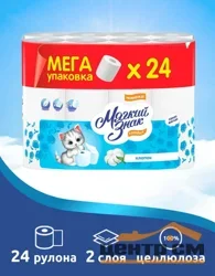 Бумага туалетная МЯГКИЙ ЗНАК МЕГА двухслойная, 24 рулона