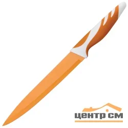 Нож MAL-02С (разделочный) размер лезвия 20см, окрашенный, MALLONY