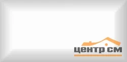 Плитка KERAMA MARAZZI Граньяно белый грань 7,4х15х9,2 арт.16032