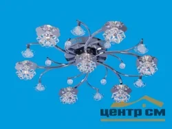 Люстра 3026/6+1CR RC MIXLED