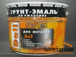 Грунт-эмаль по ржавчине 3 в 1 слоновая кость (RAL 1014) 10л DALI