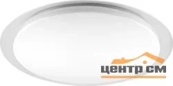 Светильник светодиодный "звездное небо" с пультом 36W 3000К-6500K, AL5000 Feron