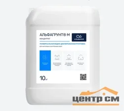 Грунтовка АЛЬФАГРУНТ М концентрат 10л