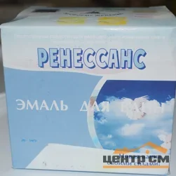 Эмаль АНЛЕС Ренессанс для реставрации ванн, голубая, 800г