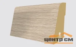 Плинтус ламинированный EGGER L233 Дуб Норд светлый EPL080 60*17*2400мм