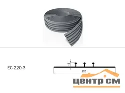 Гидрошпонка ТПО EC-220-3 ТехноНИКОЛЬ 0,22*20м