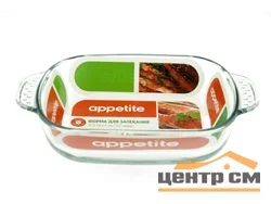 Форма Appetite PLH7 для СВЧ 0,7л прямоугольная