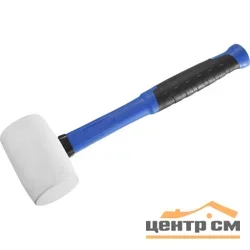 Киянка резиновая 450г ЗУБР "ПРОФЕССИОНАЛ" белая, с фиберглассовой ручкой