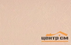 Обои BelVinil арт.0021-61 вспененный винил на флизелиновой основе 1,06*10м Штукатурка
