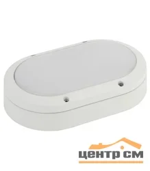 Светильник ЭРА светодиодный овальный, SPB-7-12-O IP65 12Вт 5000К 1140лм, антивандальный, 220x135x65 белый*