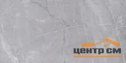 Керамогранит KERAMA MARAZZI Риальто серый обрезной натуральный 60х119,5х9 арт.SG560700R