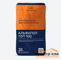 Упрочнитель для бетонных полов АЛЬФАПОЛ ТОП 100 топпинг 25кг