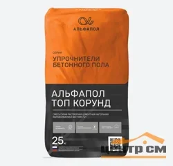 Упрочнитель для бетонных полов АЛЬФАПОЛ ТОП КОРУНД топпинг 25кг