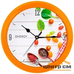 Часы настенные кварцевые ENERGY ЕС-111 специи*