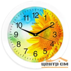 Часы настенные кварцевые ENERGY ЕС-97 подсолнух