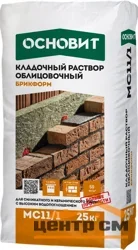 Раствор кладочный ОСНОВИТ БРИКФОРМ МС11/1 цвет 010 белый 25 кг