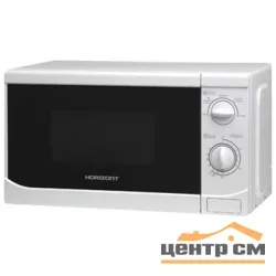 Печь микроволновая 20 литров 700 Вт Horizont 20 MW700-1378 B белая*