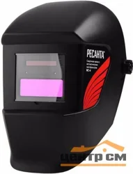 Маска сварочная РЕСАНТА МС-4