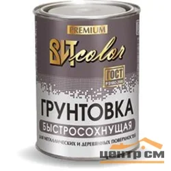 Грунтовка ВИТ color быстросохнущая серая 0,8 кг (сушка 1 ч.) ГОСТ 51693-2000
