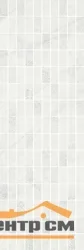 Плитка KERAMA MARAZZI Борсари декор мозаичный 25х75 арт.MM12113